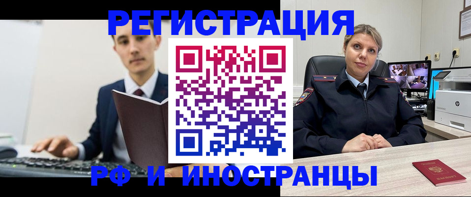 регистрация для дет. сада в Няндоме